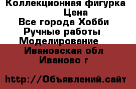 Коллекционная фигурка “Iron Man 2“  › Цена ­ 3 500 - Все города Хобби. Ручные работы » Моделирование   . Ивановская обл.,Иваново г.